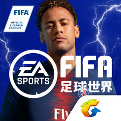 FIFA足球世界 v7.0.02