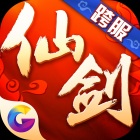 仙剑奇侠传3D回合 v6.0.132