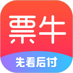 票牛APP v7.8.0