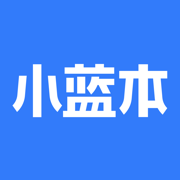 小蓝本APP v1.7.3