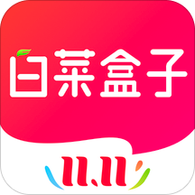 白菜盒子 v3.9.4