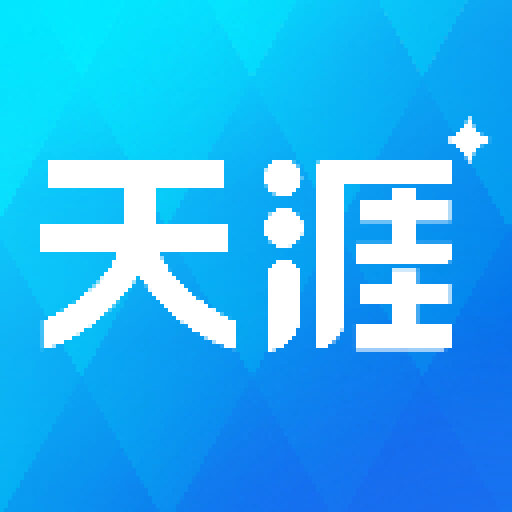 天涯社区论坛 v6.9.7