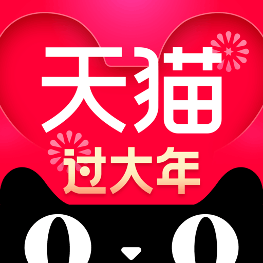 手机天猫 v10.13.1