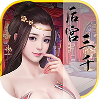 回到明朝BT版 v1.0