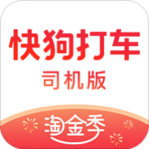 快狗打车司机版 v7.52.0