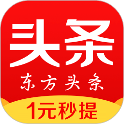 东方头条 v2.6.5