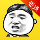 表情斗图 v1.0.3