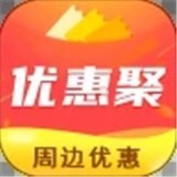 优惠聚 v1.0