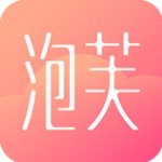 泡芙社区app破解版 v1.8.1