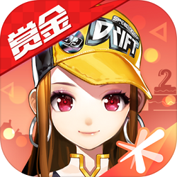 qq飞车手游2周年版 v1.31.0.60477