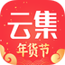 云集 v3.70.12175