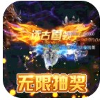 霸王之心 v1.0.0