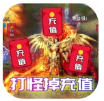 沙城争霸极速飞升版 v1.0