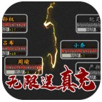 女神猛将传 v1.0.0