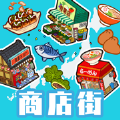 箱庭小城 v1.0.5