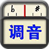 专业调音器软件 v2.2.0