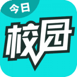 今日校园请假条伪造器 V9.0.10