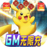 冒险王2GM无限送充值 v1.0.0