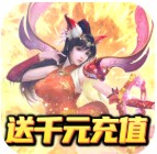 剑侠问宗满v版 v1.0.0