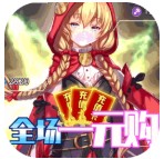 魔法军团1元商城版 v1.1.4