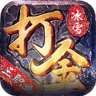 仙境传奇冰雪狂暴 v1.0.0