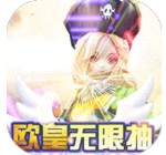 暗黑部落无限宝石版 v1.9.4