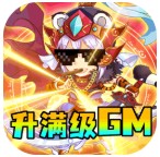 女神猛将传送万元真充版 v1.0.0