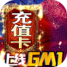 完美红颜单机版 v1.0.0