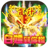 怒战雷霆福利版 v1.0.0