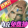 神之召唤gm版 v1.0.0