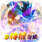 雷电堂副本爆充值 v1.0.0