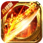 圣战传说高爆版 v1.0.0