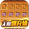 三国美人计无限爆充值 v1.0.0