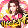 轩辕传说 v50.3.0