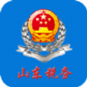 山东税务社保缴纳app v1.4.8