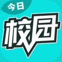 今日校园请假截图生成器 v9.0.10