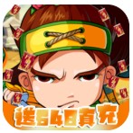 微微三国送648真充 v1.0.0