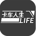 卡车人生中国版 v1.4.0