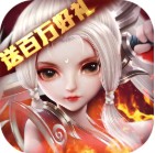 蚩尤来了石器时代bt版 v1.0.0