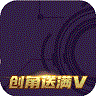 天空的魔幻城爆衣版 v1.0.0