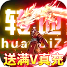 盛唐幻夜满V版 v1.0.0