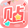 美图贴贴 v2.8.11