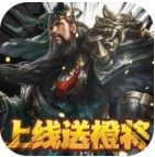 小兵三国破解版 v1.0.0