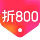 折800正品特卖商城 v4.91.0