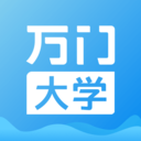 万门大学 v6.37.1