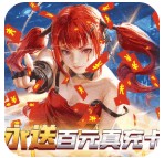 幽蓝边境gm版 v1.0.0