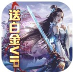 神魔传单机版 v1.0.0