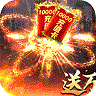 创想三国全神将万充 v1.0.0