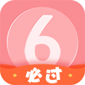 英语六级君 v6.4.1