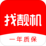 找靓机手机回收 v9.1.62